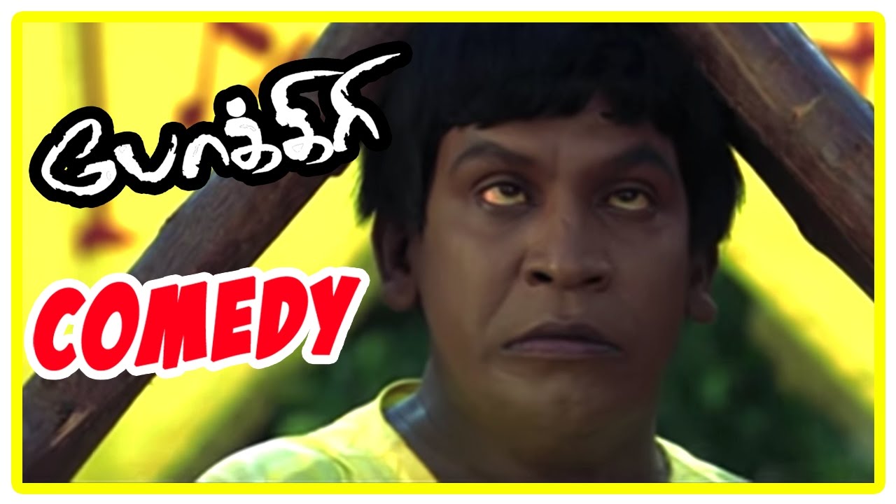 Youtube tamil comedy vadivelu